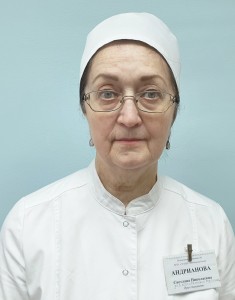 Андрианова Светлана Николаевна